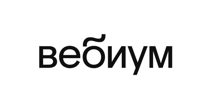 промокоды вебиум