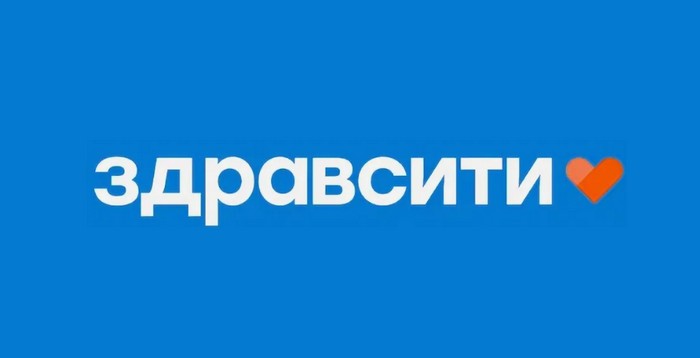 промокоды здравсити