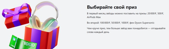 призы в ассоциациях альфа банк