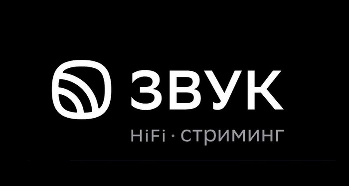 промокоды звук