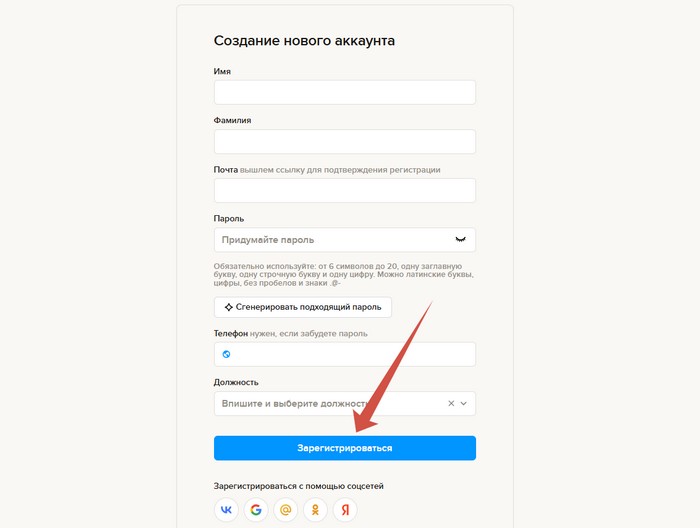 регистрация личного кабинета Актион 360
