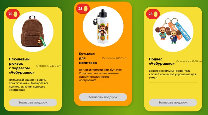 рюкзак и подвес