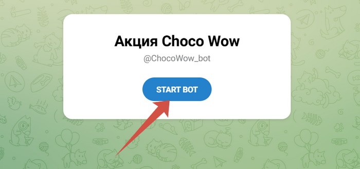 регистрация чека в телеграм
