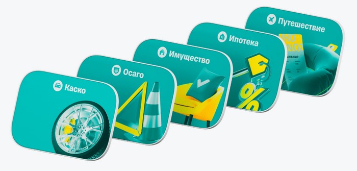 виды страхования в т страхование