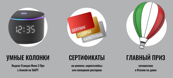 призы маккофе