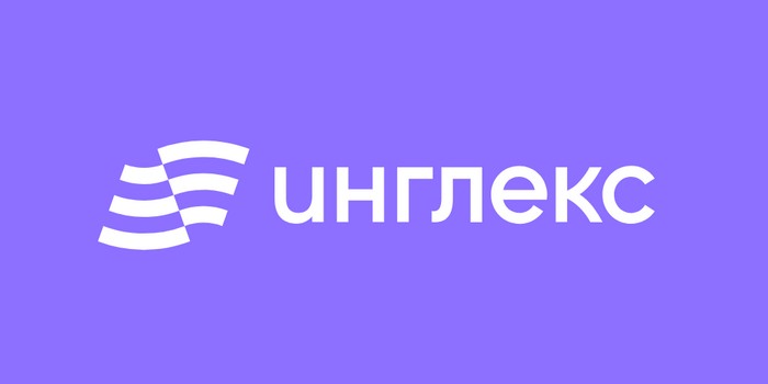 промокоды Инглекс