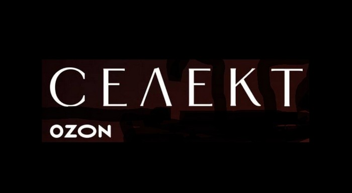 Ozon Селект