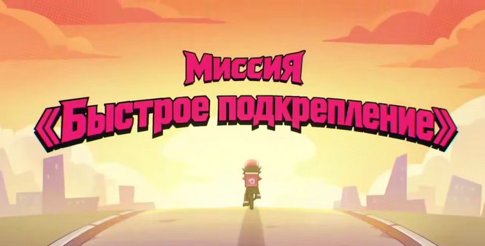 акция самокат и ззз