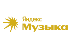 Яндекс Музыка