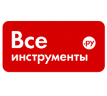 Все инструменты