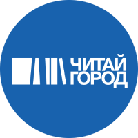 Читай город