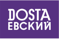 Достаевский