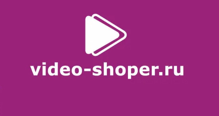 Видео-шопер