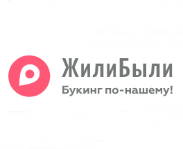 ЖилиБыли
