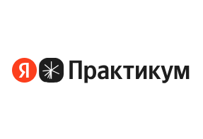 Практикум Яндекс