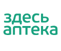 Здесь Аптека