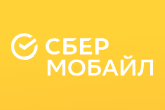 СберМобайл
