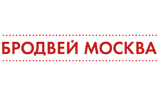 Бродвей Москва