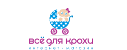 Всё для крохи