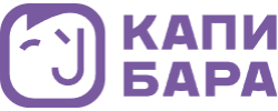 Капибара