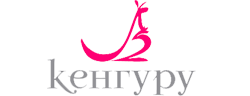 Кенгуру