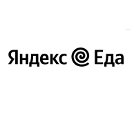 Яндекс Еда