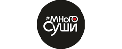Много Суши