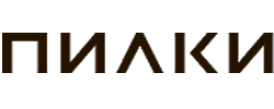 ПИЛКИ
