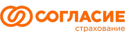 Согласие