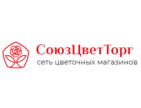 СоюзЦветТорг