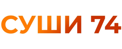 Суши 74