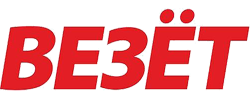 Такси Везёт