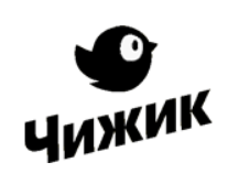 Чижик