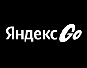 Яндекс Go: Самокаты