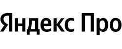 Яндекс Про