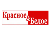 Красное Белое