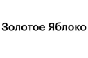Золотое Яблоко