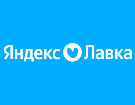Яндекс Лавка