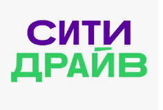 Ситидрайв