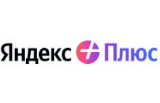 Яндекс Плюс