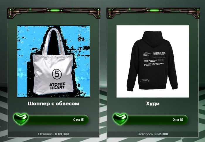 гарантированные призы