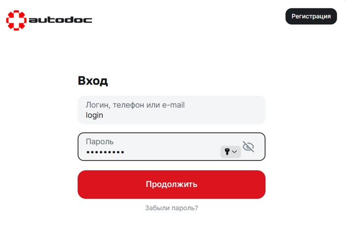 личный кабинет автодок