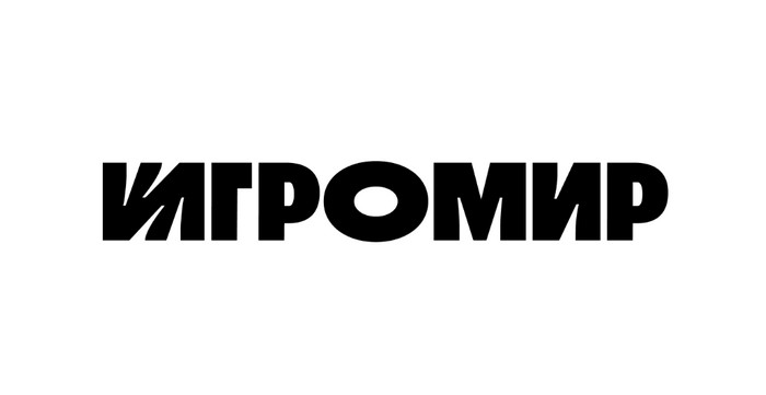 промокоды игромир