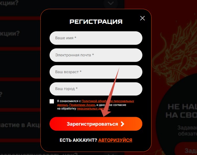 регистрация чека