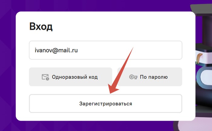регистрация на олимпиаду сириус поехали