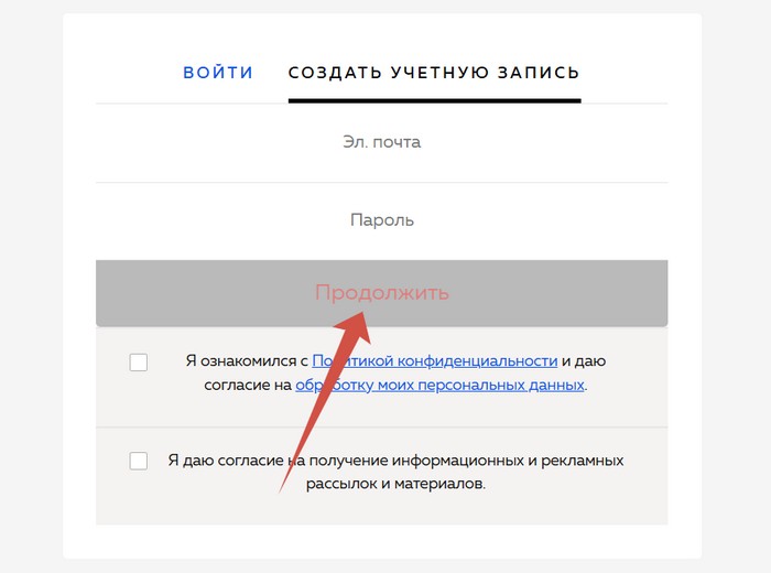 регистрация в тотальном диктанте