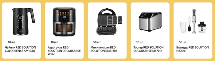 специальные призы сыробогатов