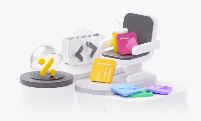 т банк город промокоды