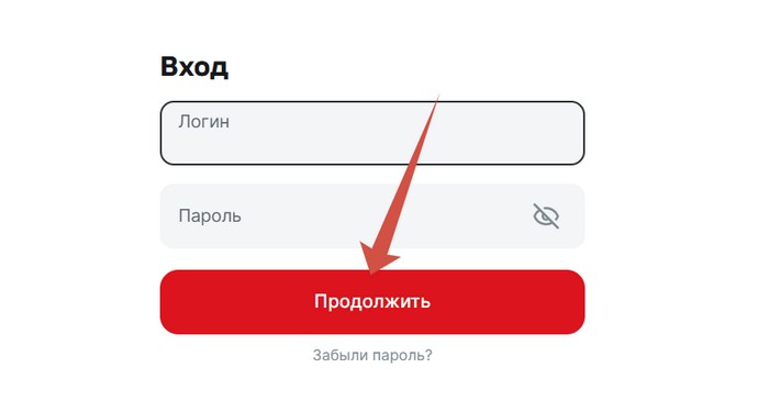 вход в личный кабинет автодок