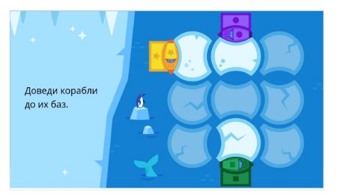 база для корабля